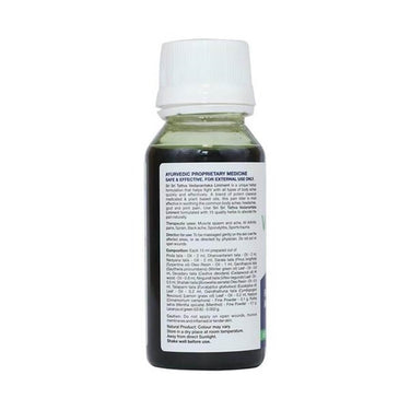 https://cdn.shopify.com/s/files/1/1857/6931/products/SriSriTattvaVedanantakaLinimentComposition.jpg?v=1623327072